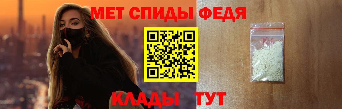 Можайск  АМФЕТАМИН Розовый  Амфетамин  Вход с VPN 