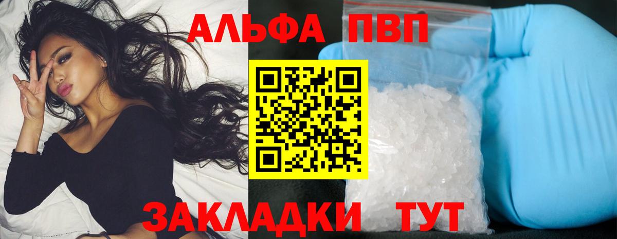 А ПВП СК КРИС Можайск
