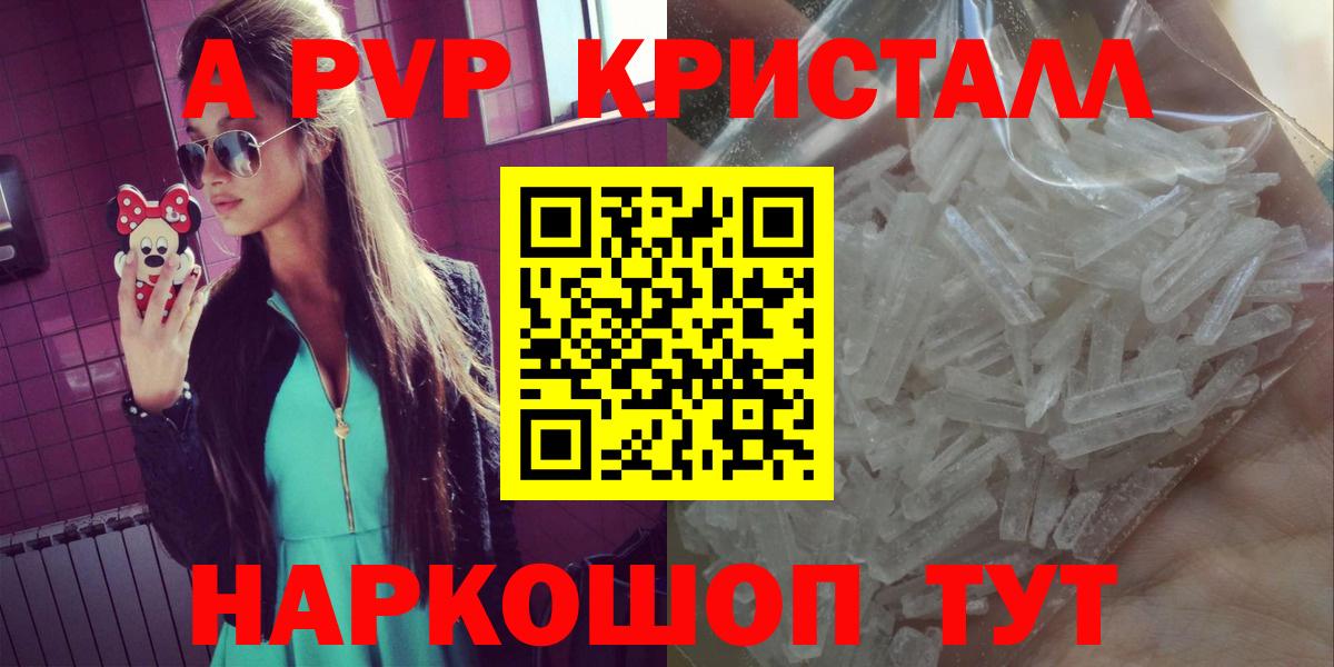 Alfa_PVP VHQ  Вход с VPN  Alpha PVP  Можайск 