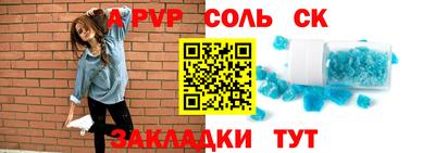 мескалин Сланцы