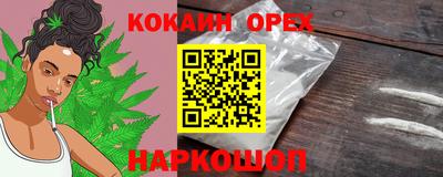 бутират Славянск-на-Кубани