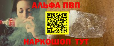 мескалин Сланцы