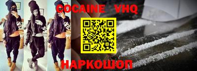бутират Славянск-на-Кубани