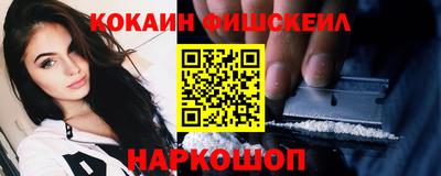 мескалин Сланцы