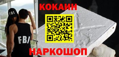мескалин Сланцы