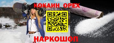 мескалин Сланцы