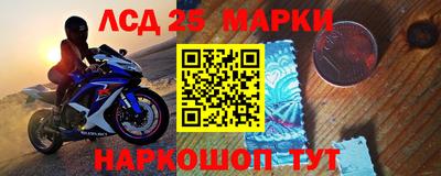 бутират Славянск-на-Кубани