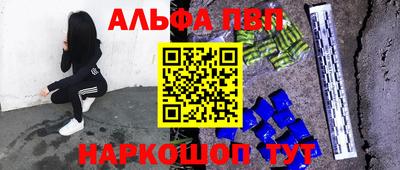 мескалин Сланцы