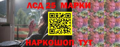 мескалин Сланцы