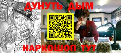бутират Славянск-на-Кубани