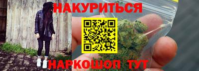 бутират Славянск-на-Кубани