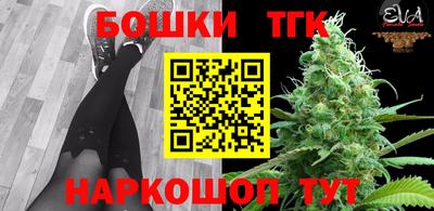 мескалин Сланцы