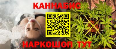 мескалин Сланцы