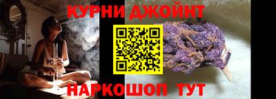 бутират Славянск-на-Кубани
