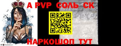 бутират Славянск-на-Кубани