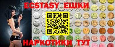 мескалин Сланцы