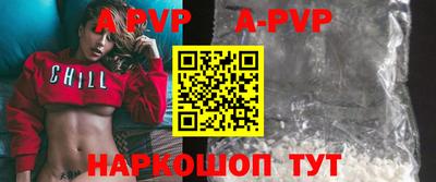 бутират Славянск-на-Кубани