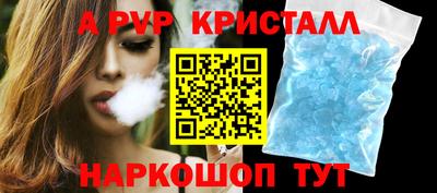 мескалин Сланцы