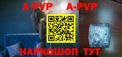 мескалин Сланцы