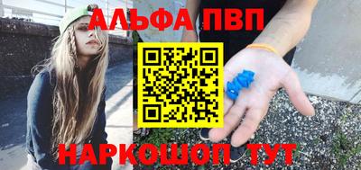 бутират Славянск-на-Кубани
