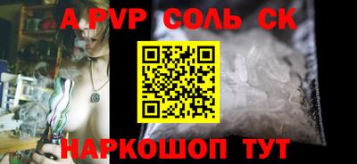 дмт Славгород