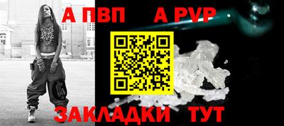 бутират Славянск-на-Кубани