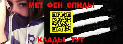 бутират Славянск-на-Кубани