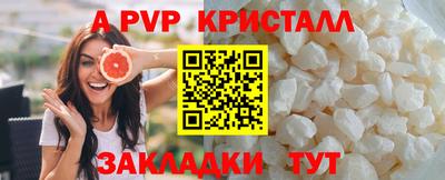 бутират Славянск-на-Кубани