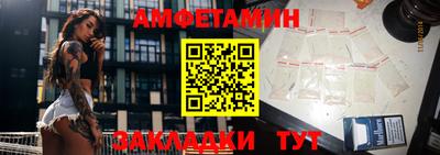 мескалин Сланцы