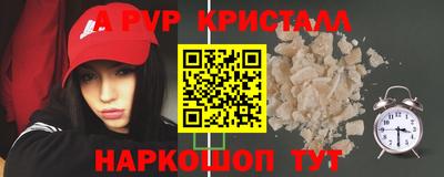 дмт Славгород