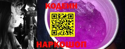 бутират Славянск-на-Кубани