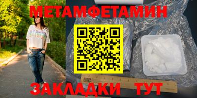 мескалин Сланцы
