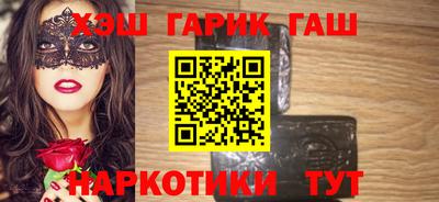 бутират Славянск-на-Кубани