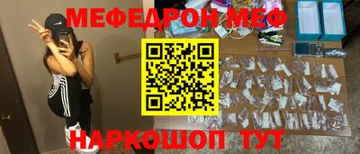дмт Славгород