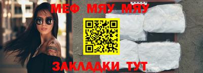 дмт Славгород