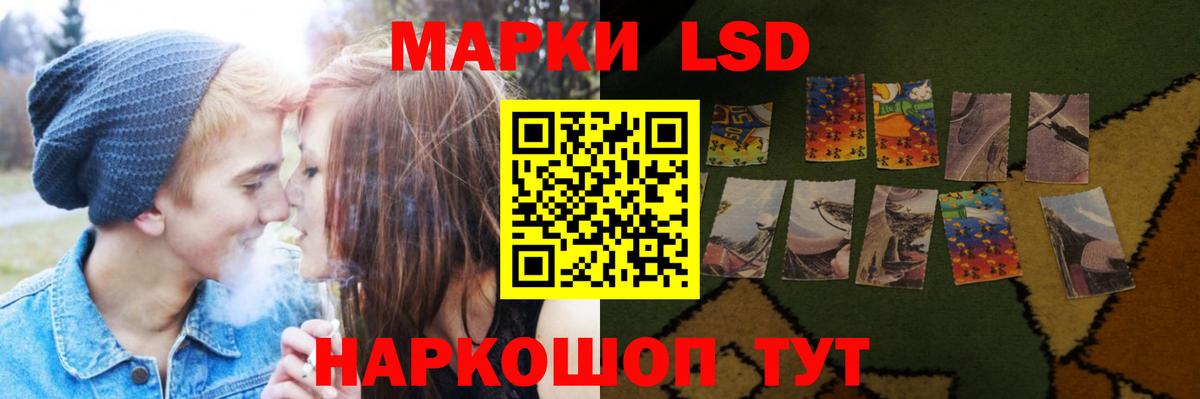 LSD-25 экстази кислота  LSD-25 экстази ecstasy  Вход с VPN  Можайск 