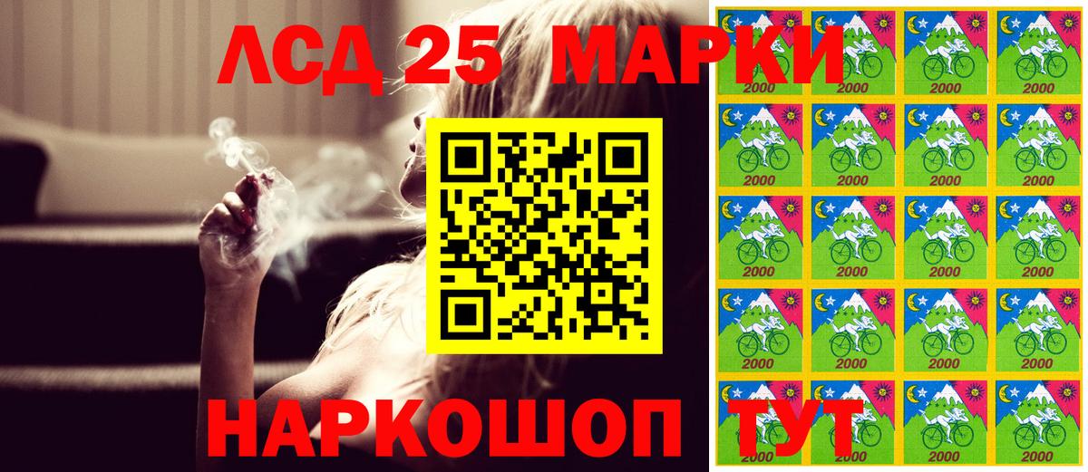 как найти закладки  Марки NBOMe 1,8мг  Вход с VPN  Можайск 