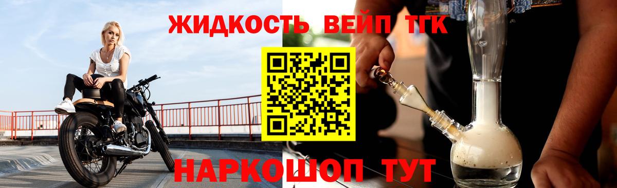 МЕФ кристаллы  Кокаин  Как найти наркотики?  Вейп ТГК  Вход с VPN  Гашиш  Можайск  МАРИХУАНА 